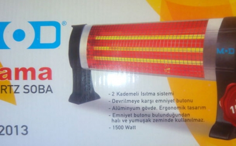Інфрачервоний обігрівач на 3 лампи Gama MD2013